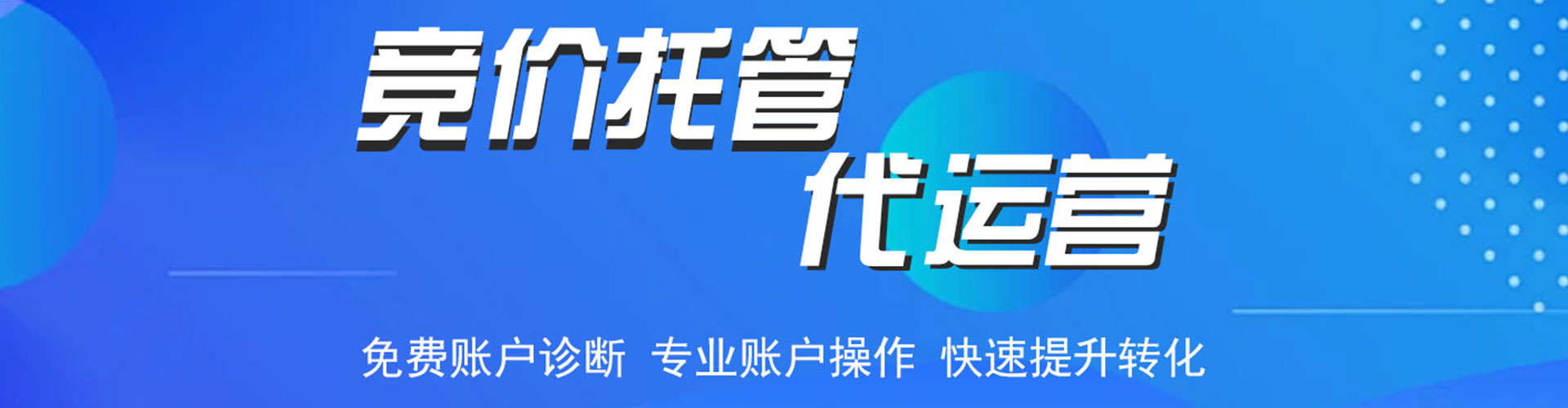 红原快手信息流