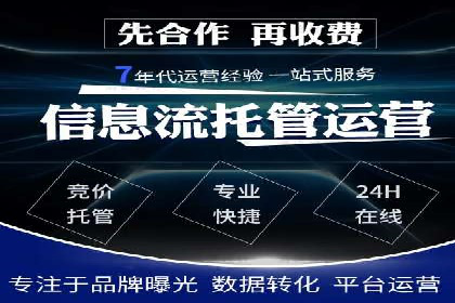 揭秘搜索开户返点：案例分享赚钱技巧