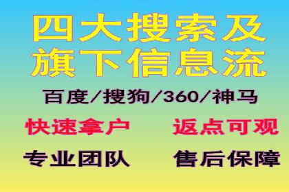 百度推广运营案例剖析：如何实现高转化率