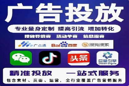 实战案例：竞价端口开户攻略
