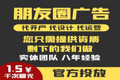 抖音信息流广告在旅游行业的应用及效果展示